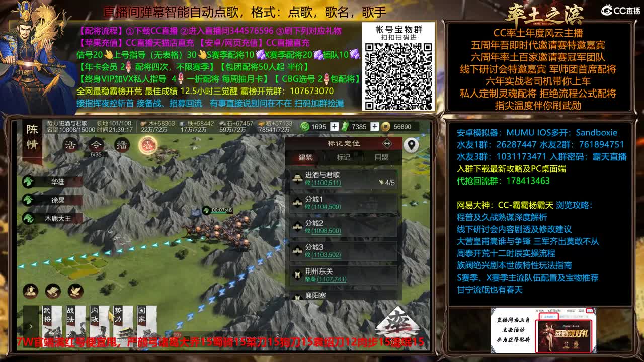 新春配将全场半价坐等鲁肃 第12段