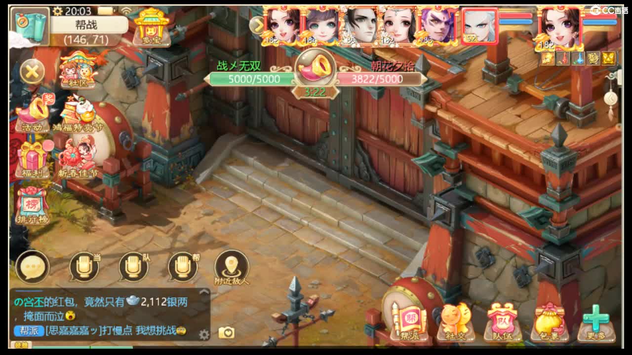 新年快乐 第9段