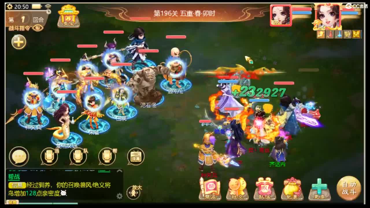 新年快乐 第10段