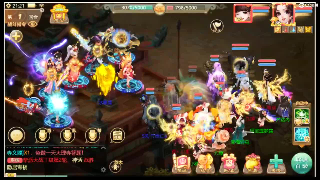 新年快乐 第11段