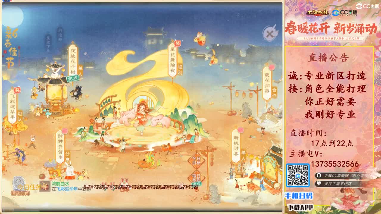 诚邀男人队友！三区区服等级175 第3段