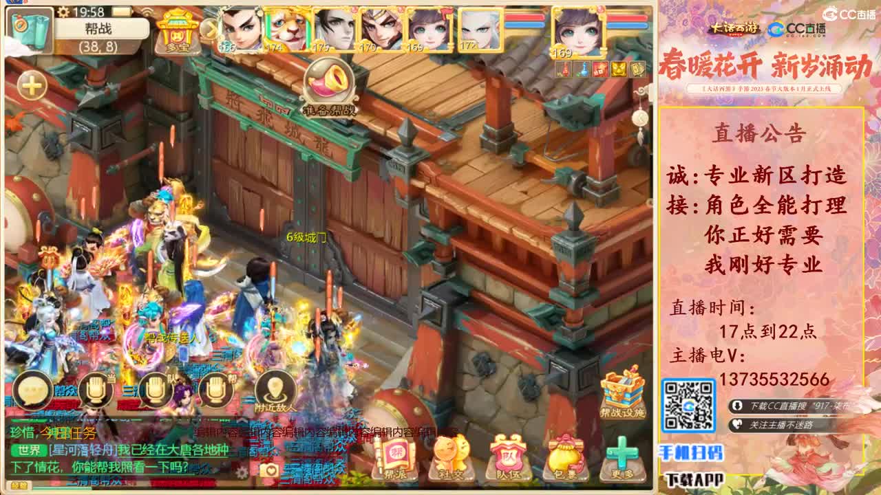 诚邀男人队友！三区区服等级175 第6段