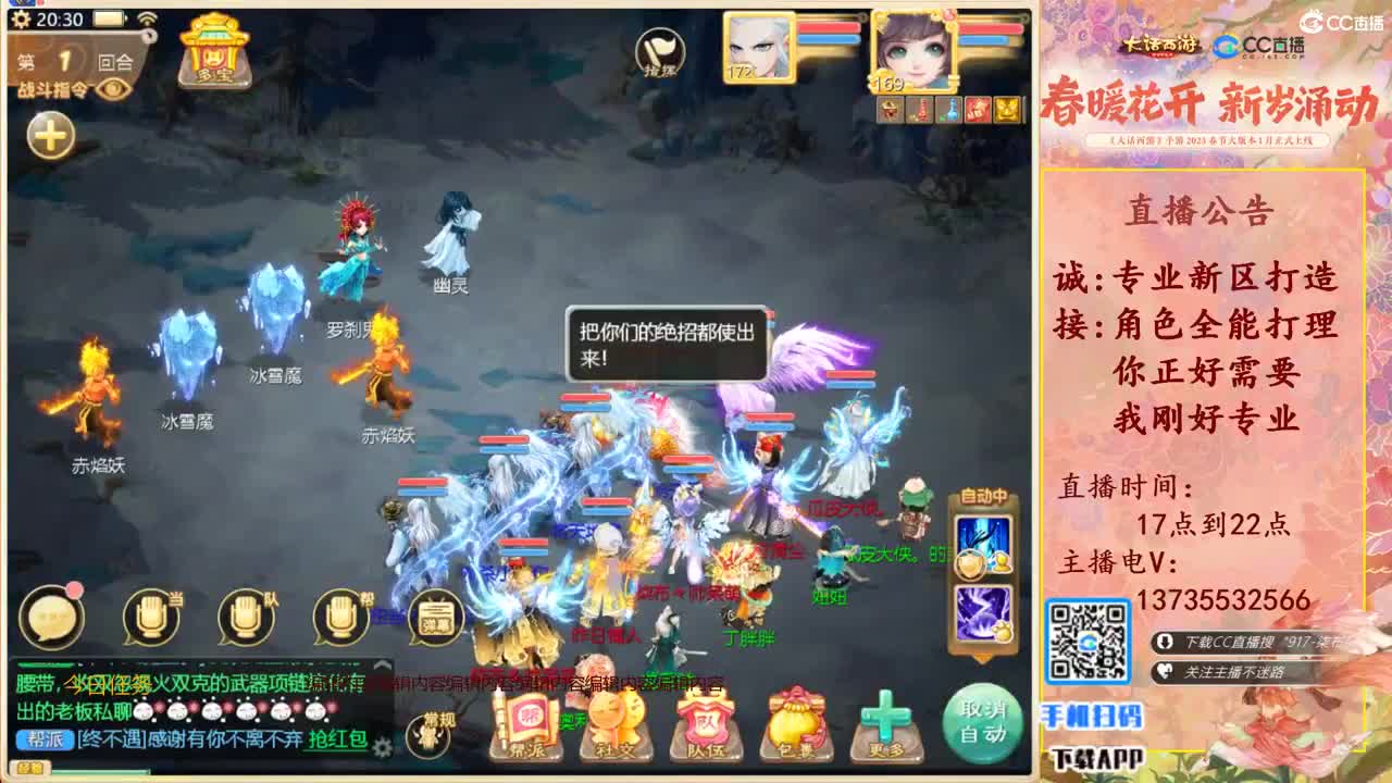 诚邀男人队友！三区区服等级175 第7段