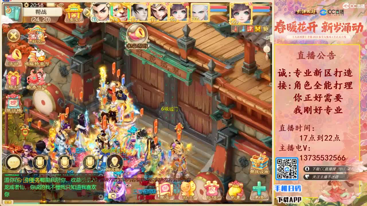 诚邀男人队友！三区区服等级175 第8段