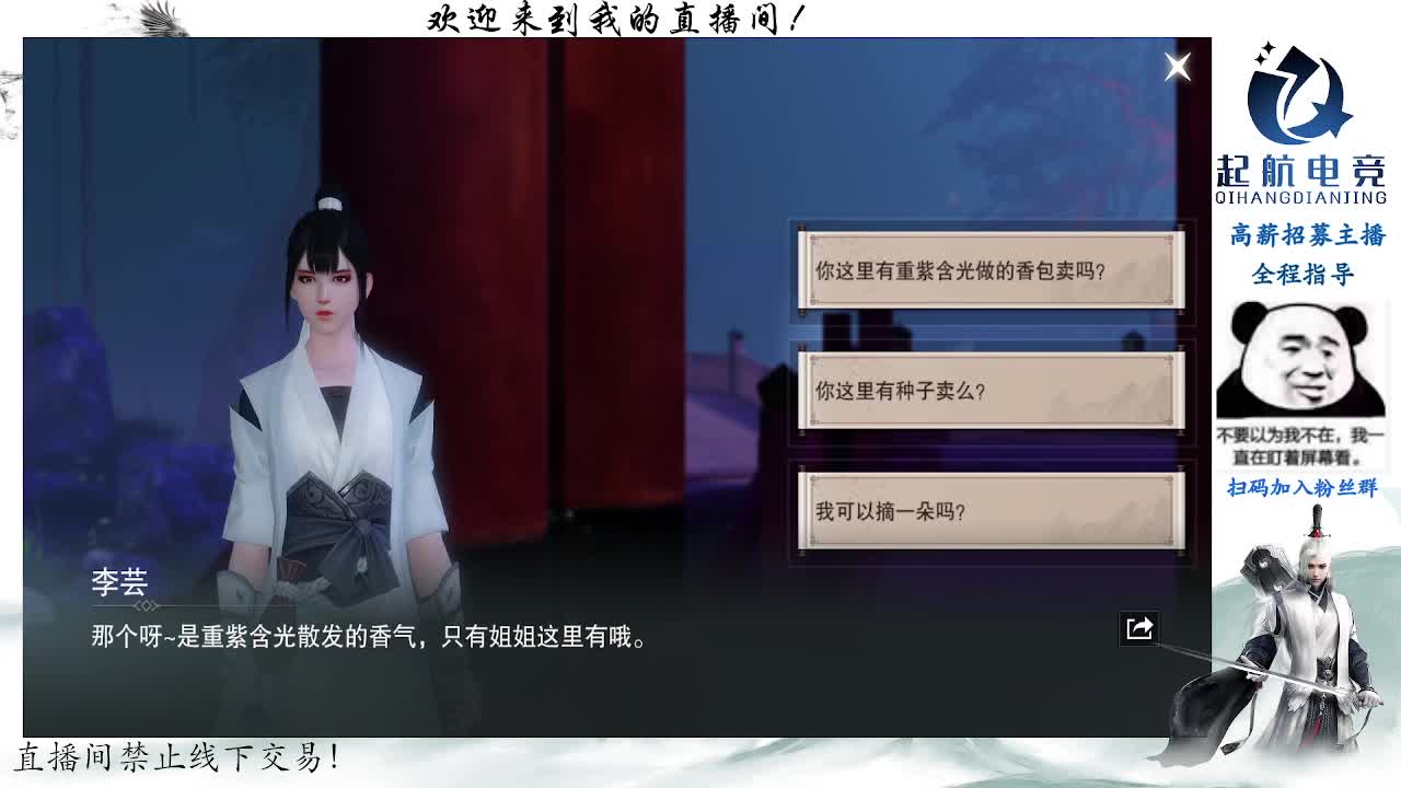 副本爱好者 第2段