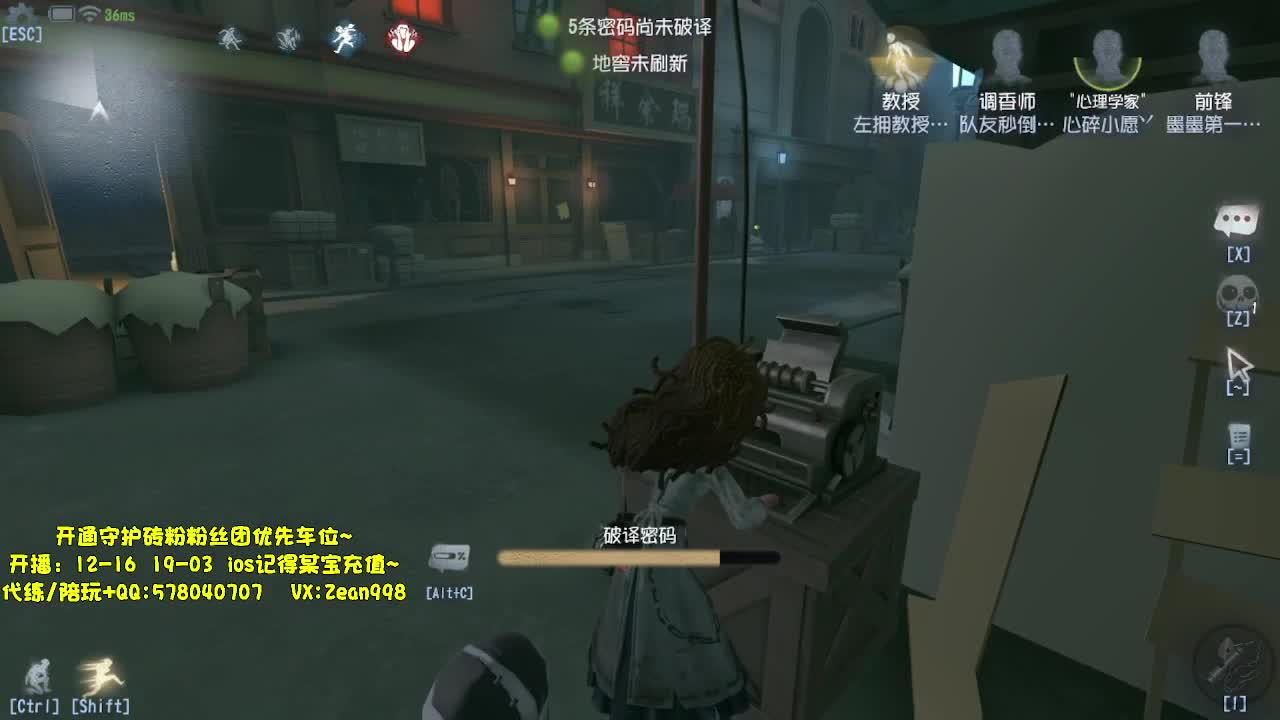 人类殿堂四黑~~ 第1段