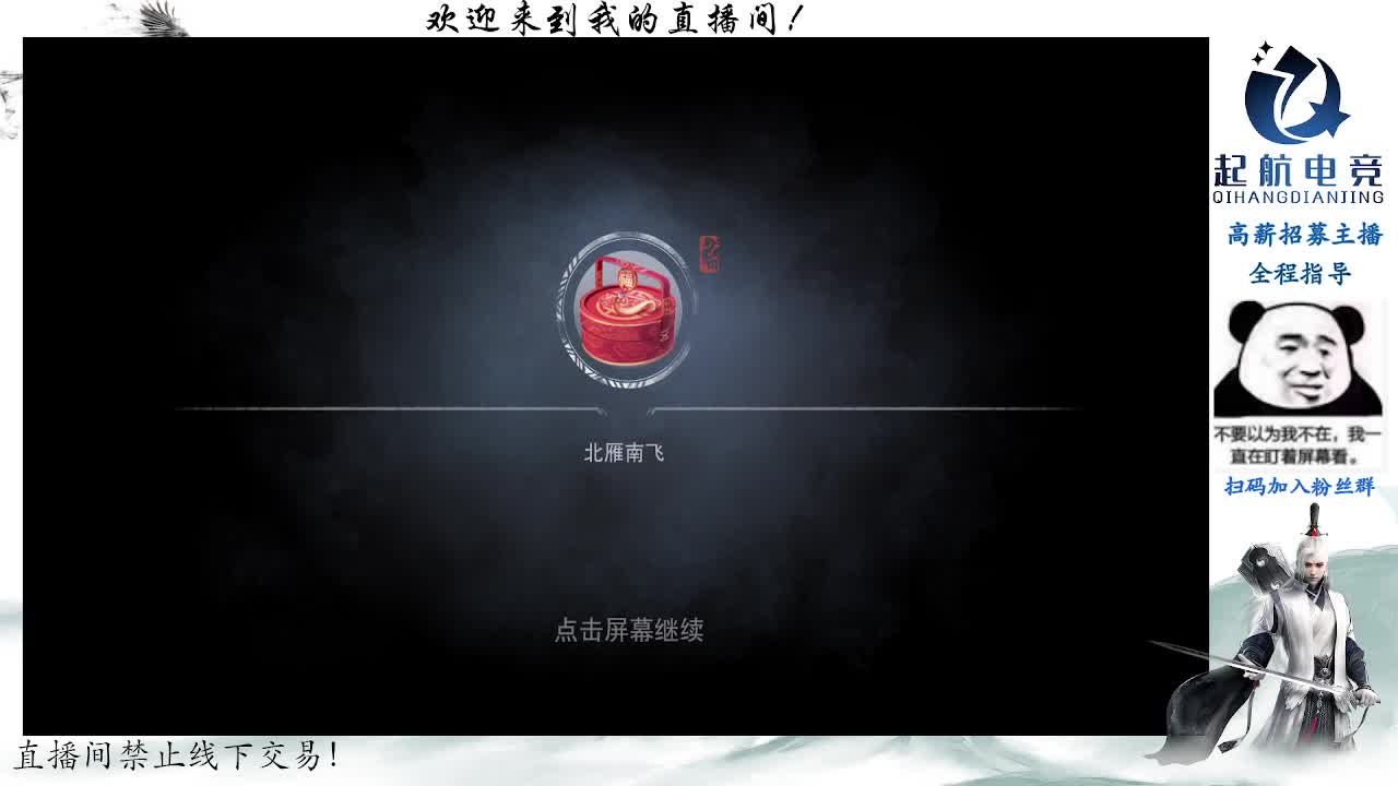 副本爱好者 第6段