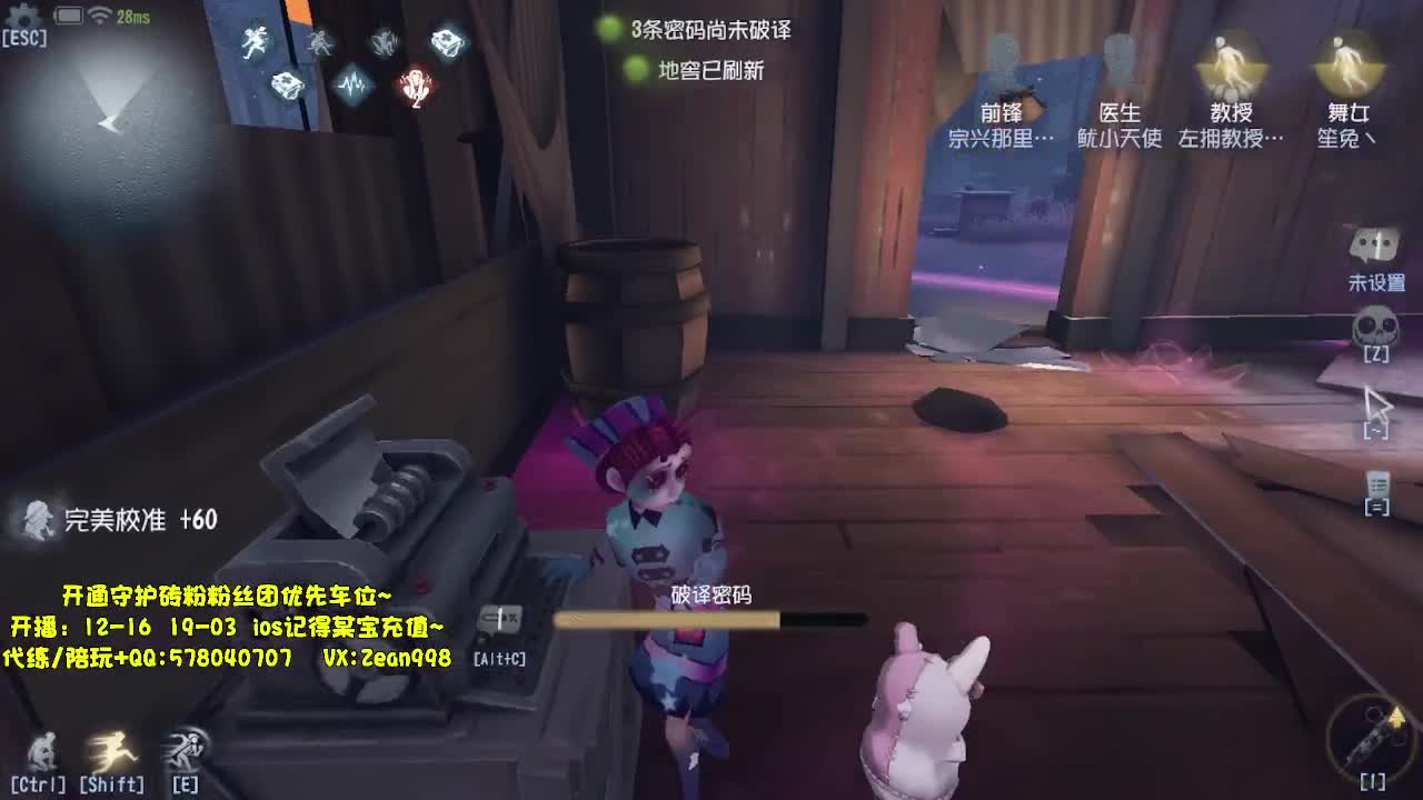 人类殿堂四黑~~ 第4段