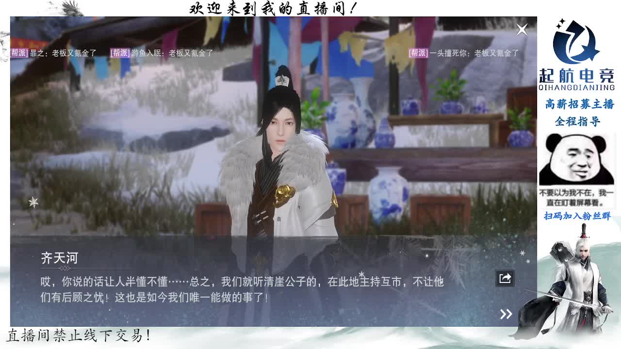 副本爱好者 第7段