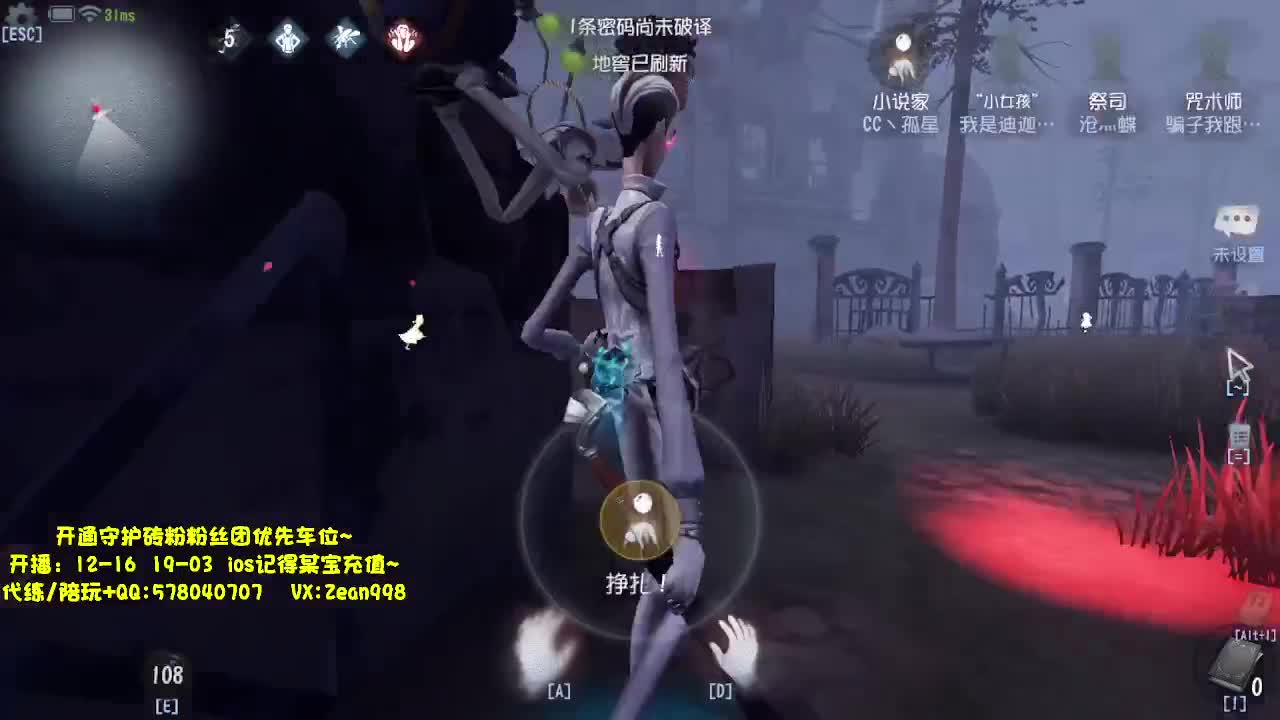 人类殿堂四黑~~ 第5段