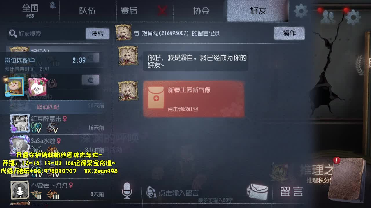 人类殿堂四黑~~ 第6段