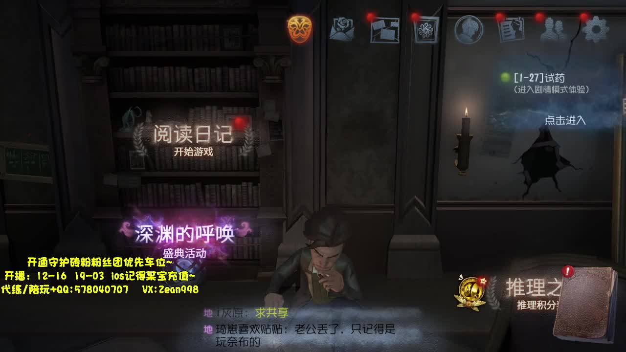 人类殿堂四黑~~ 第7段