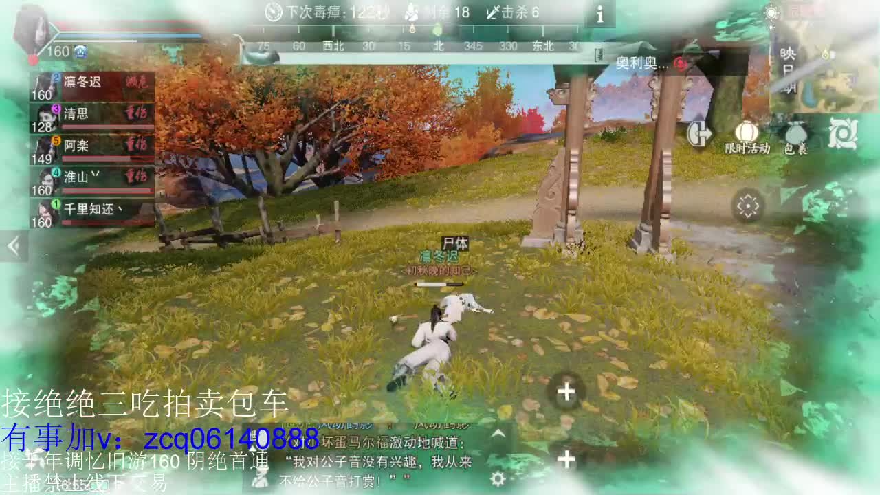 接各种副本少吃 出9.4大暗香随便9.5 第1段