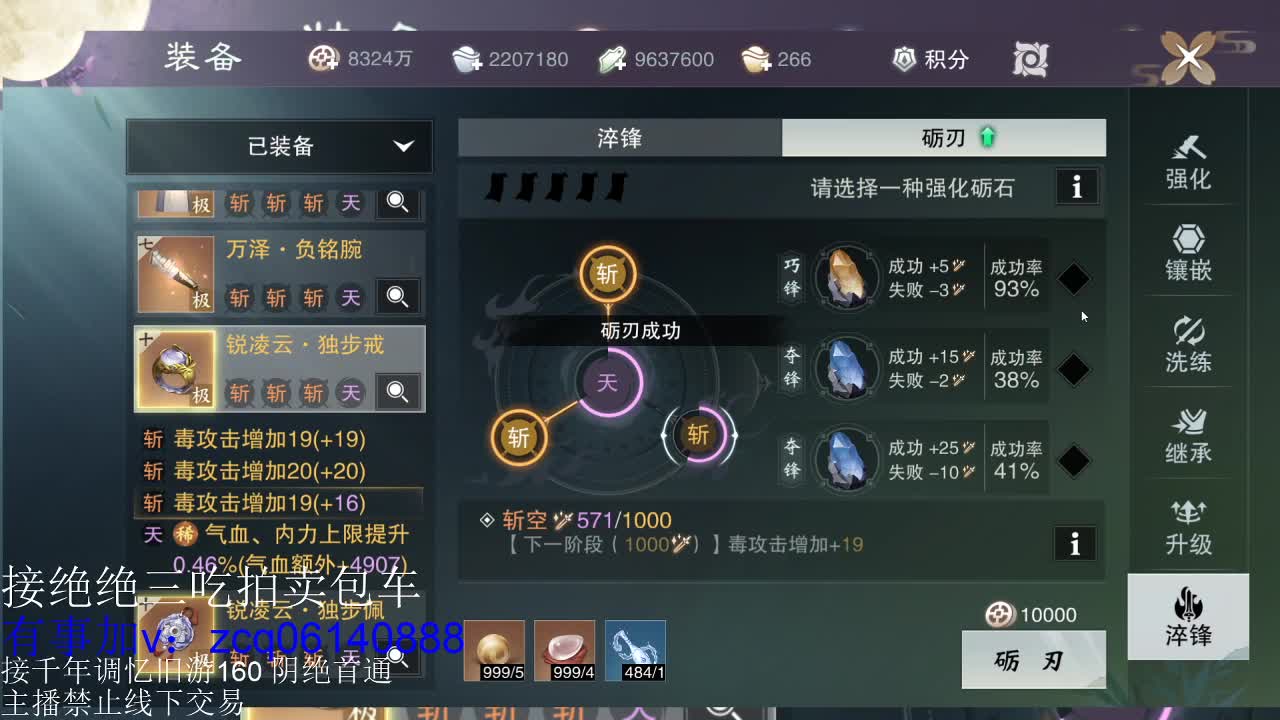 接各种副本少吃 出9.4大暗香随便9.5 第4段