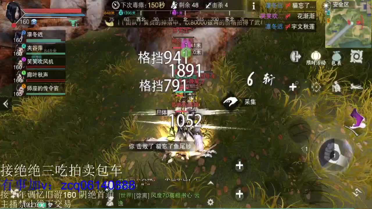 接各种副本少吃 出9.4大暗香随便9.5 第6段