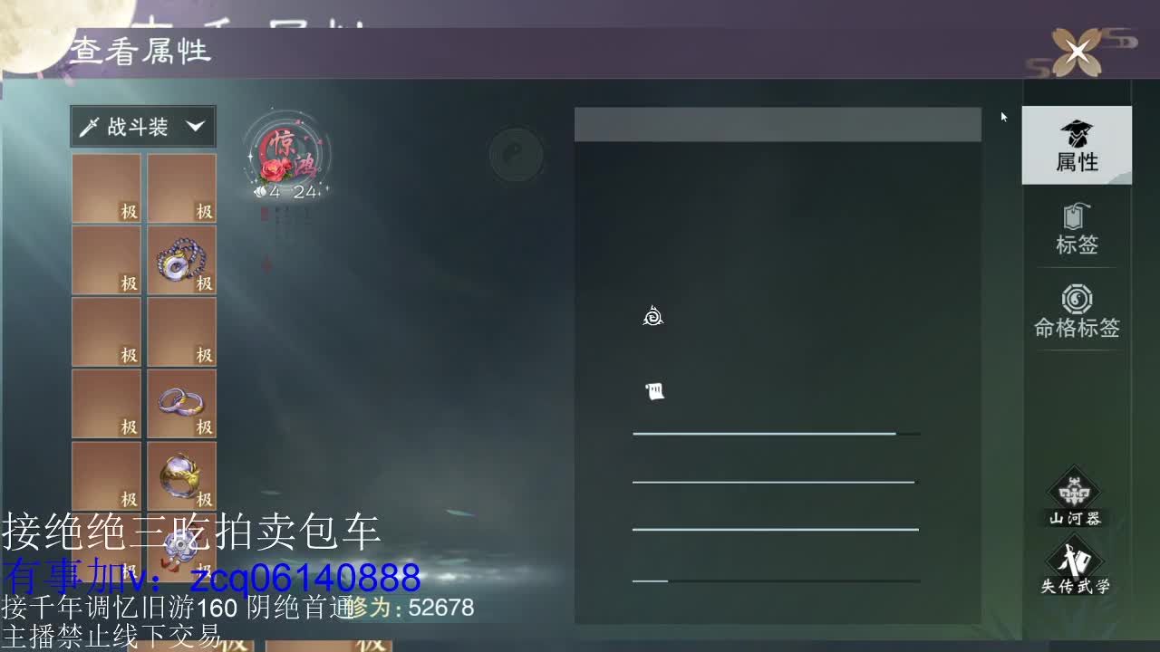 接各种副本少吃 出9.4大暗香随便9.5 第8段