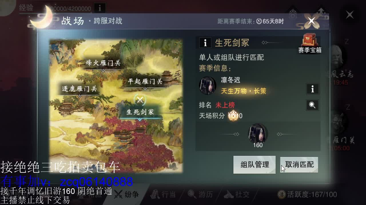 接各种副本少吃 出9.4大暗香随便9.5 第9段