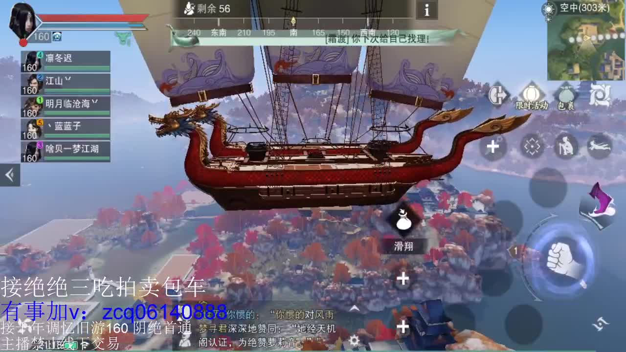 接各种副本少吃 出9.4大暗香随便9.5 第10段