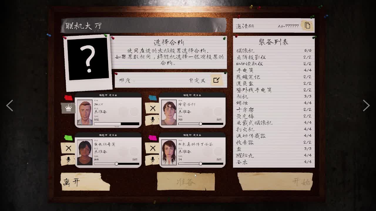 新年快乐 第5段