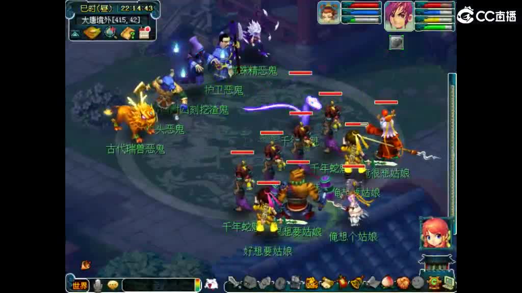 才艺主播了解一下 第3段