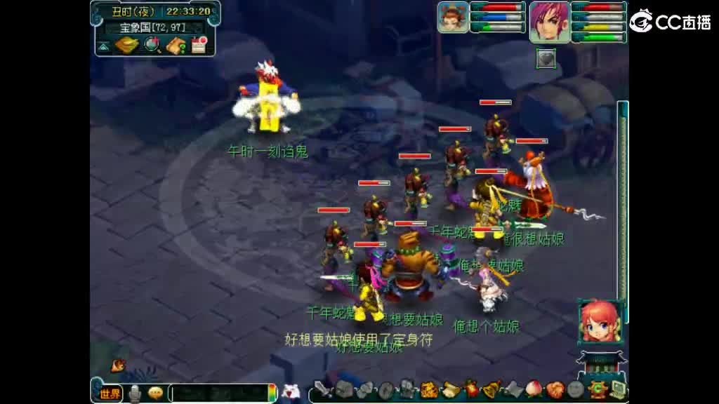才艺主播了解一下 第4段