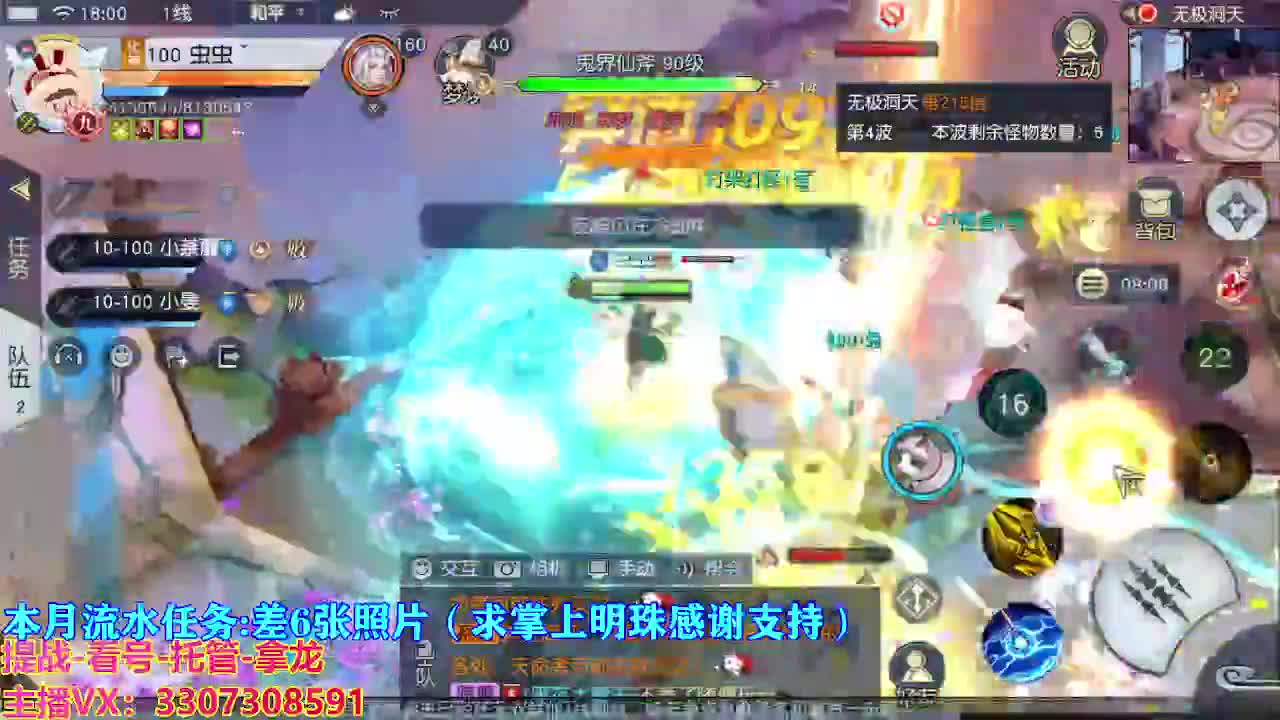 遇见最好的你们 第3段