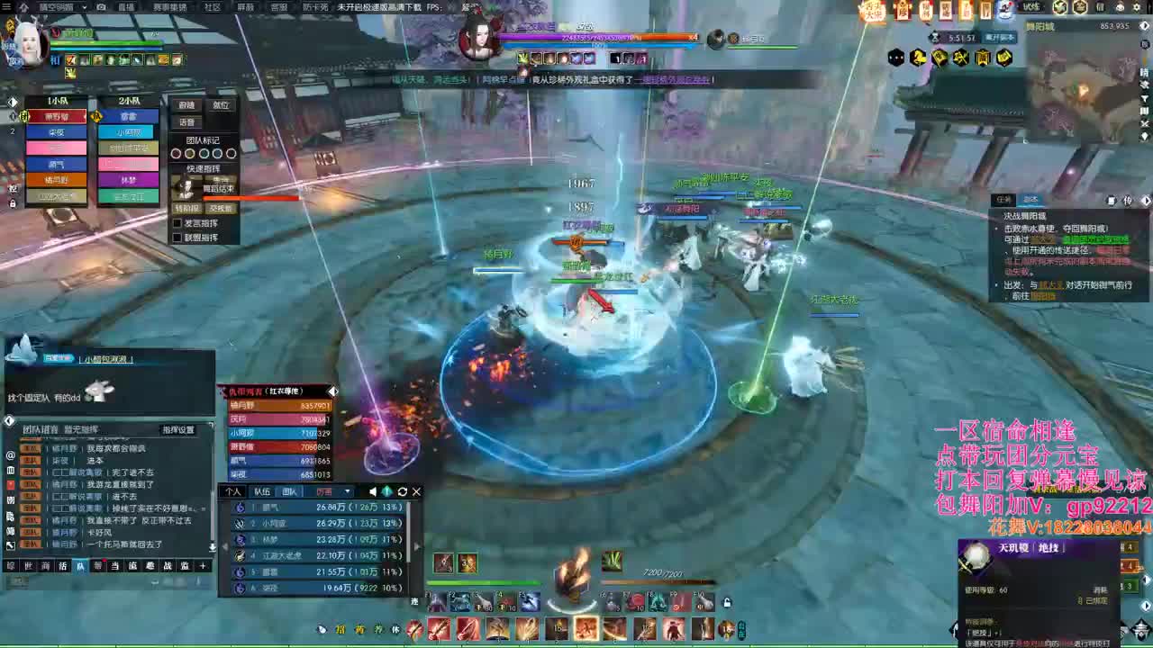 舞阳城1-6 第2段