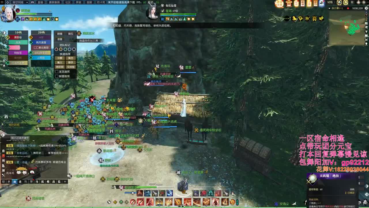 舞阳城1-6 第3段