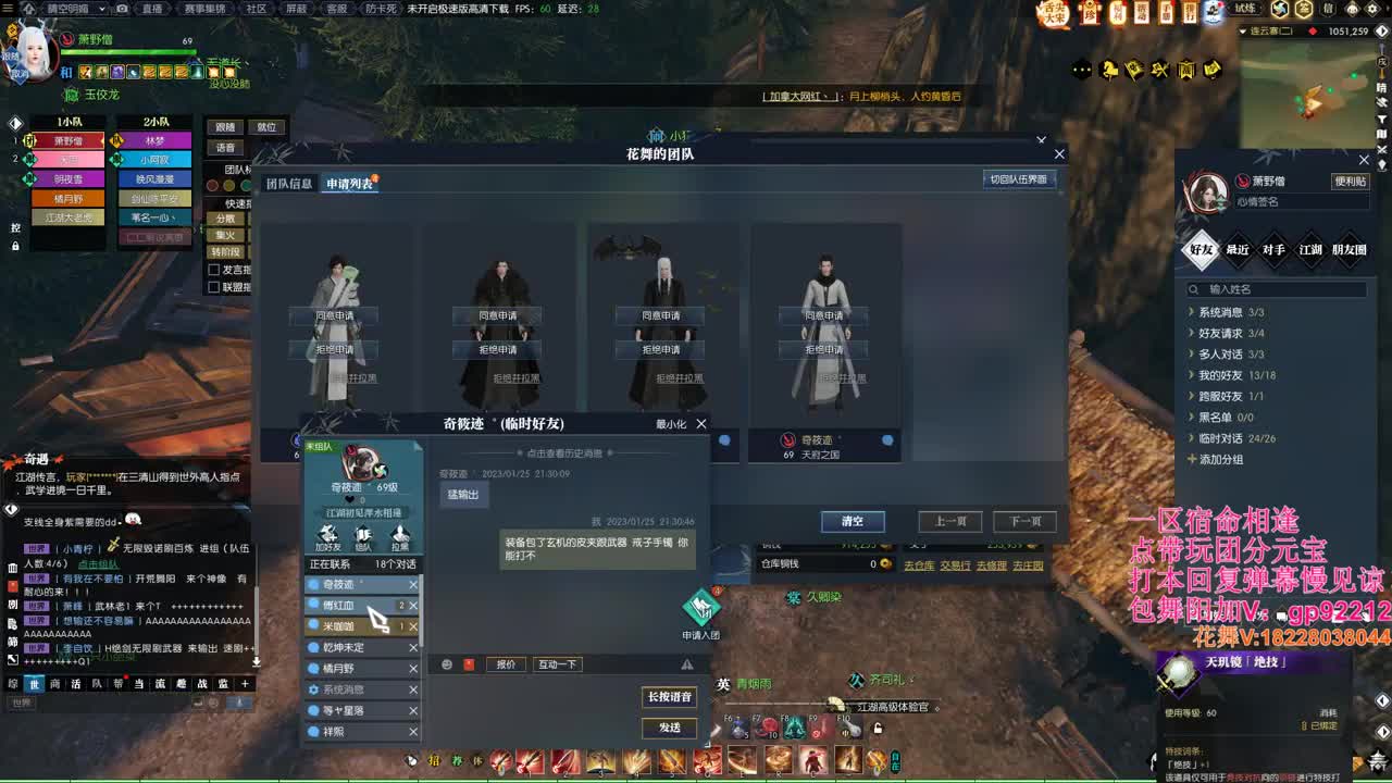 舞阳城1-6 第4段