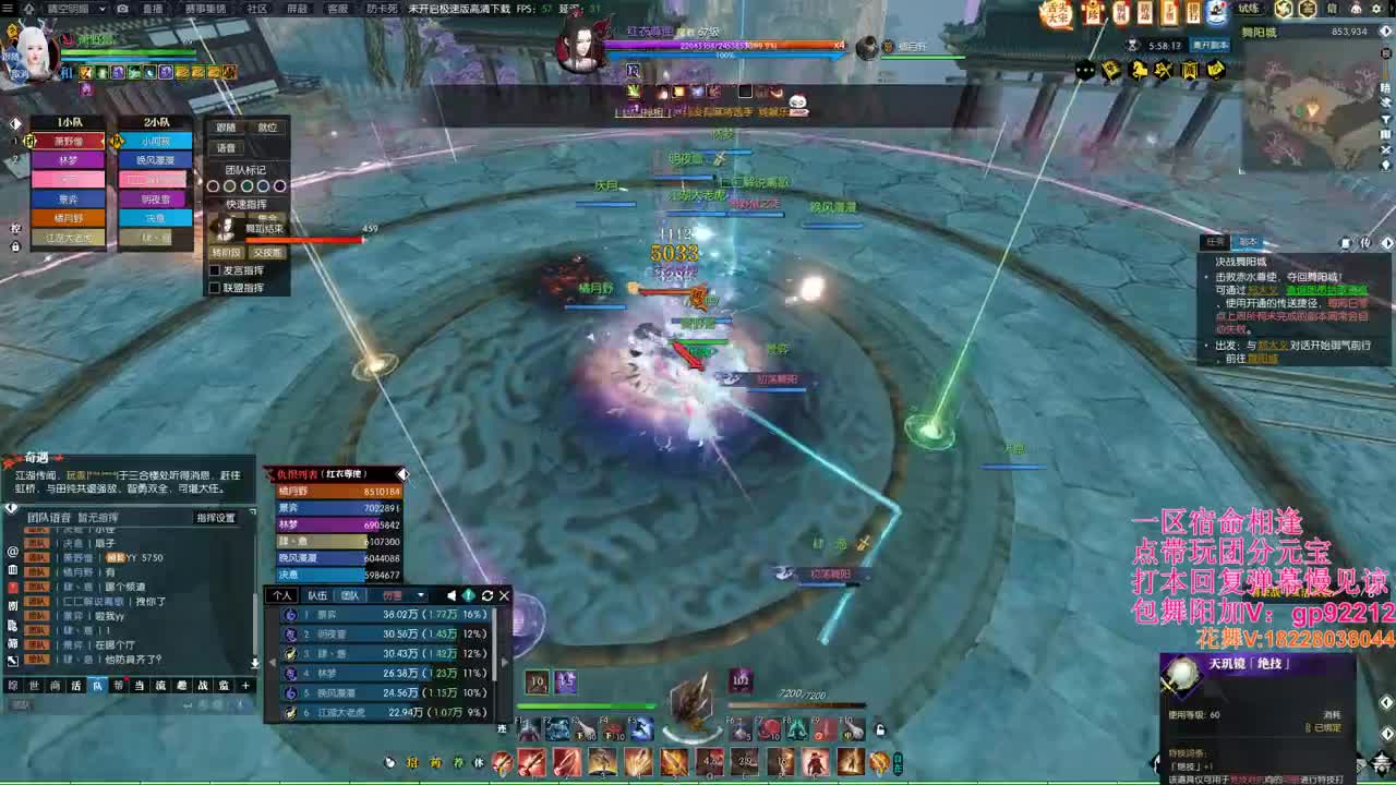 舞阳城1-6 第5段