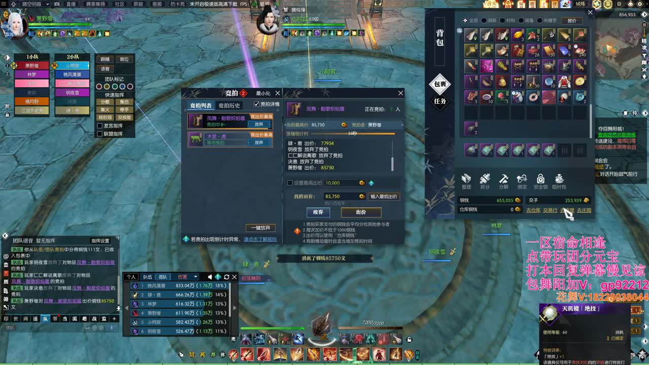 舞阳城1-6 第6段