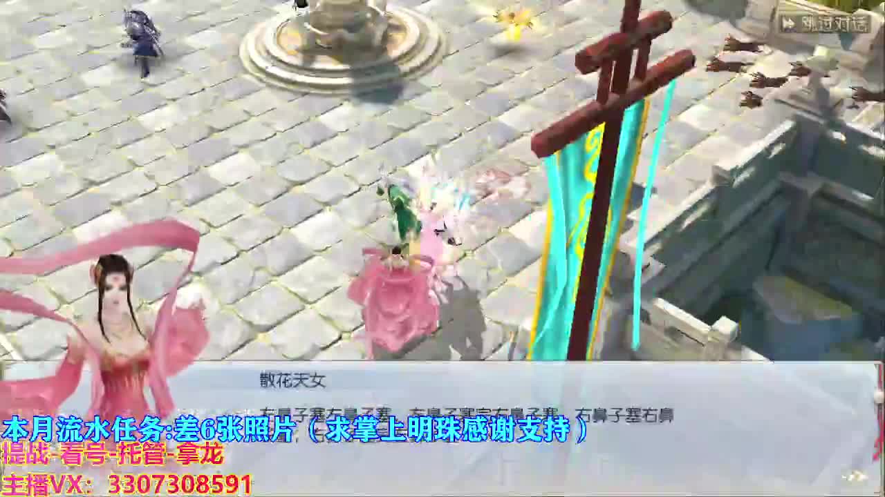 遇见最好的你们 第12段