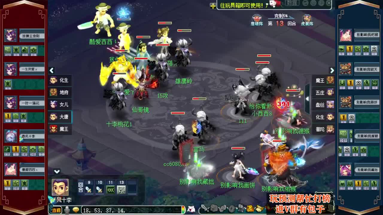 2023钱兔无量❤接资源 第1段