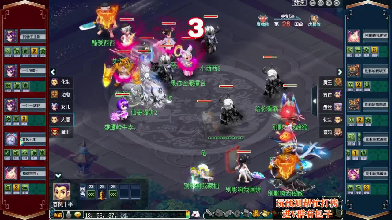 2023钱兔无量❤接资源 第2段