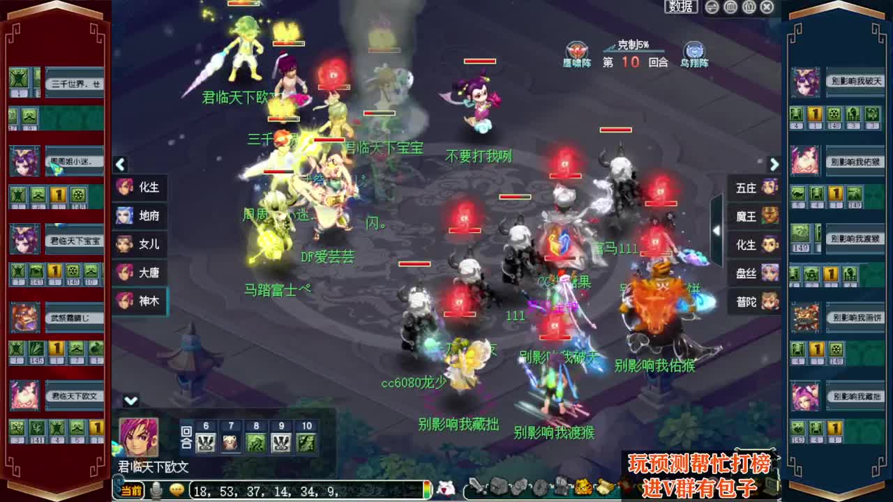 2023钱兔无量❤接资源 第3段