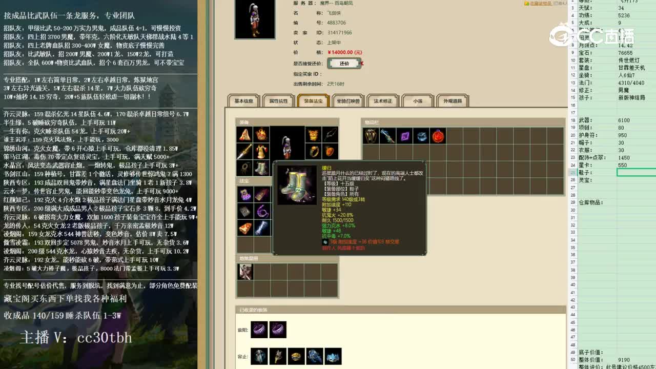 2023-01-25 23-52-47男人