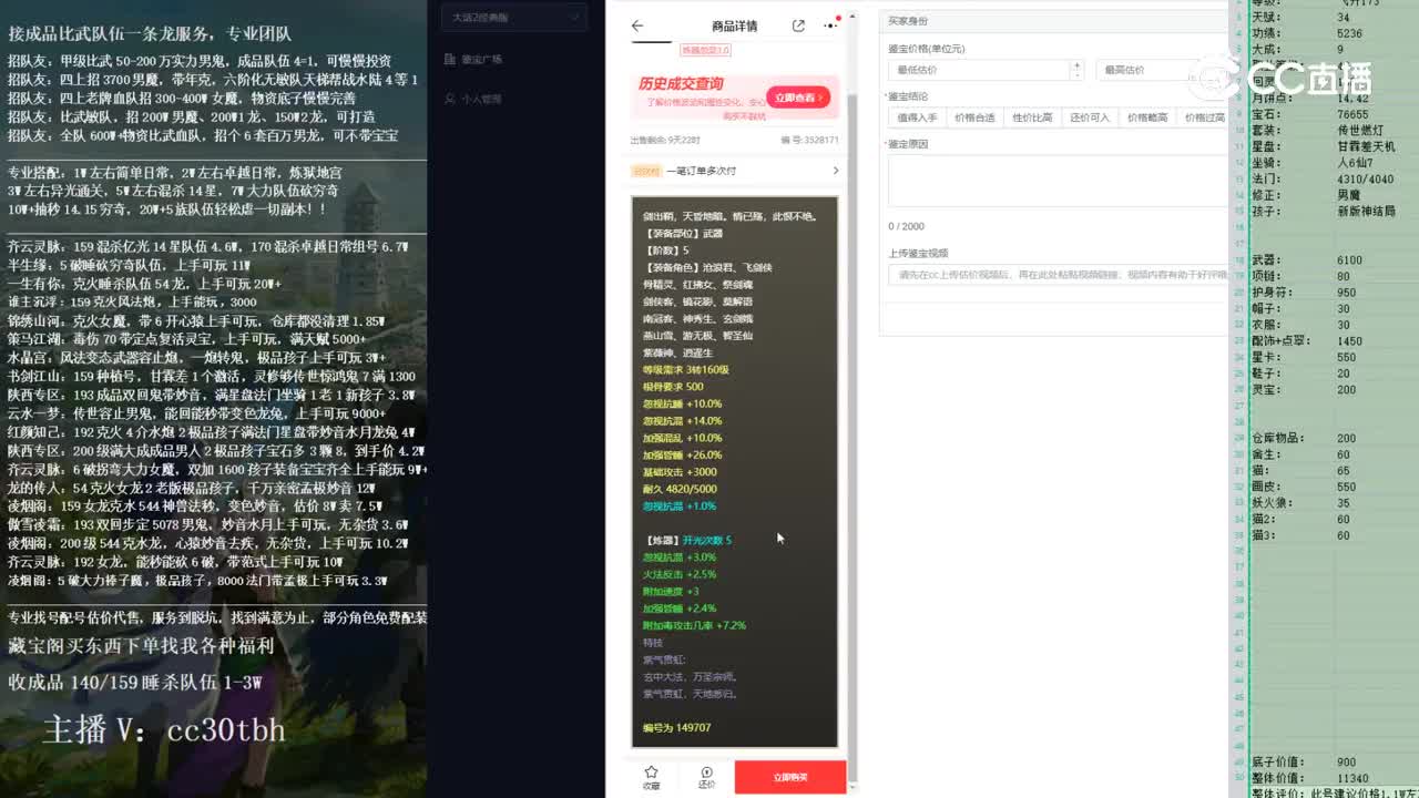 2023-01-25 23-59-12武器