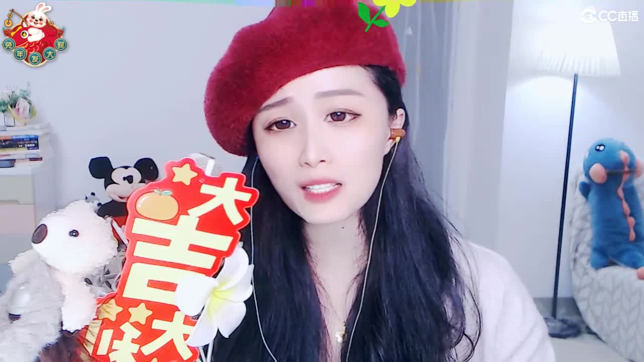 给您拜年啦！祝您财源滚滚！ 第1段