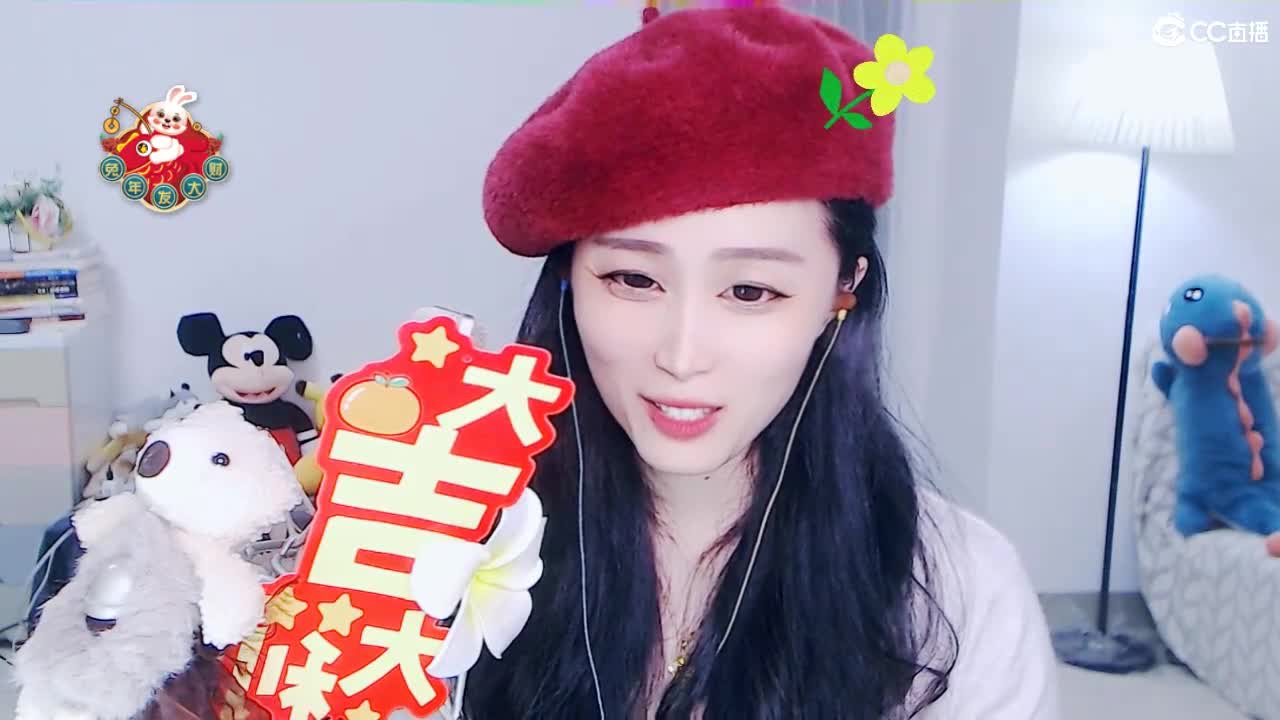 给您拜年啦！祝您财源滚滚！ 第2段