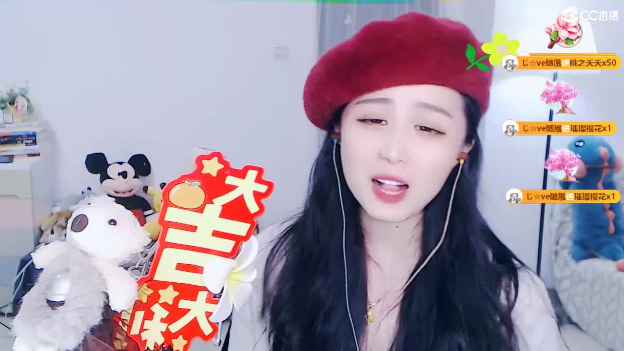 给您拜年啦！祝您财源滚滚！ 第3段