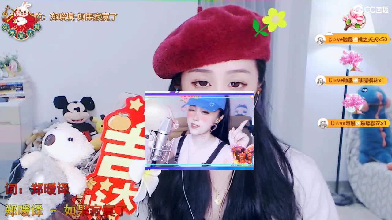 给您拜年啦！祝您财源滚滚！ 第5段