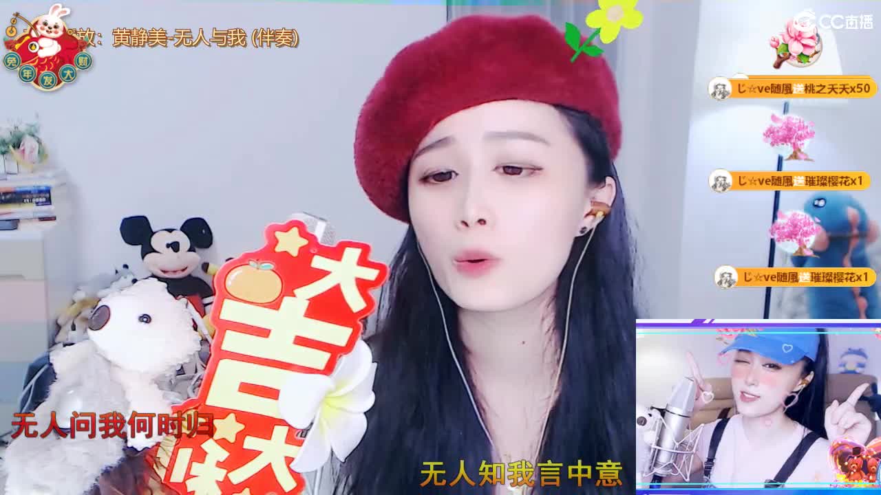给您拜年啦！祝您财源滚滚！ 第6段