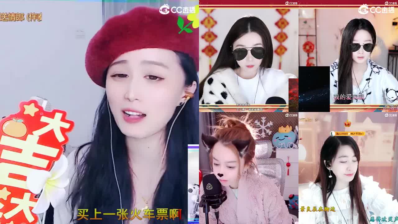 给您拜年啦！祝您财源滚滚！ 第7段