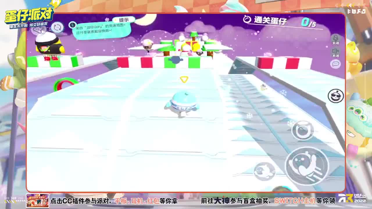 祝大家新年❤钱兔无量~ 第2段