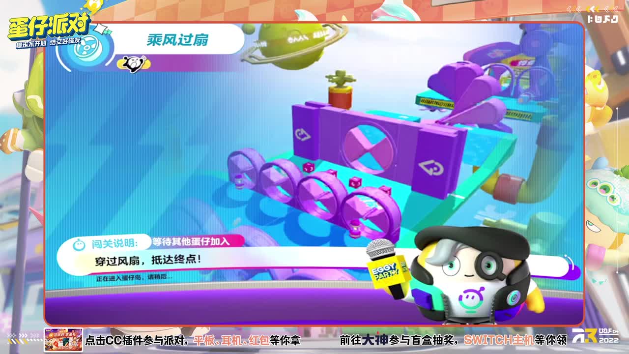 祝大家新年❤钱兔无量~ 第4段