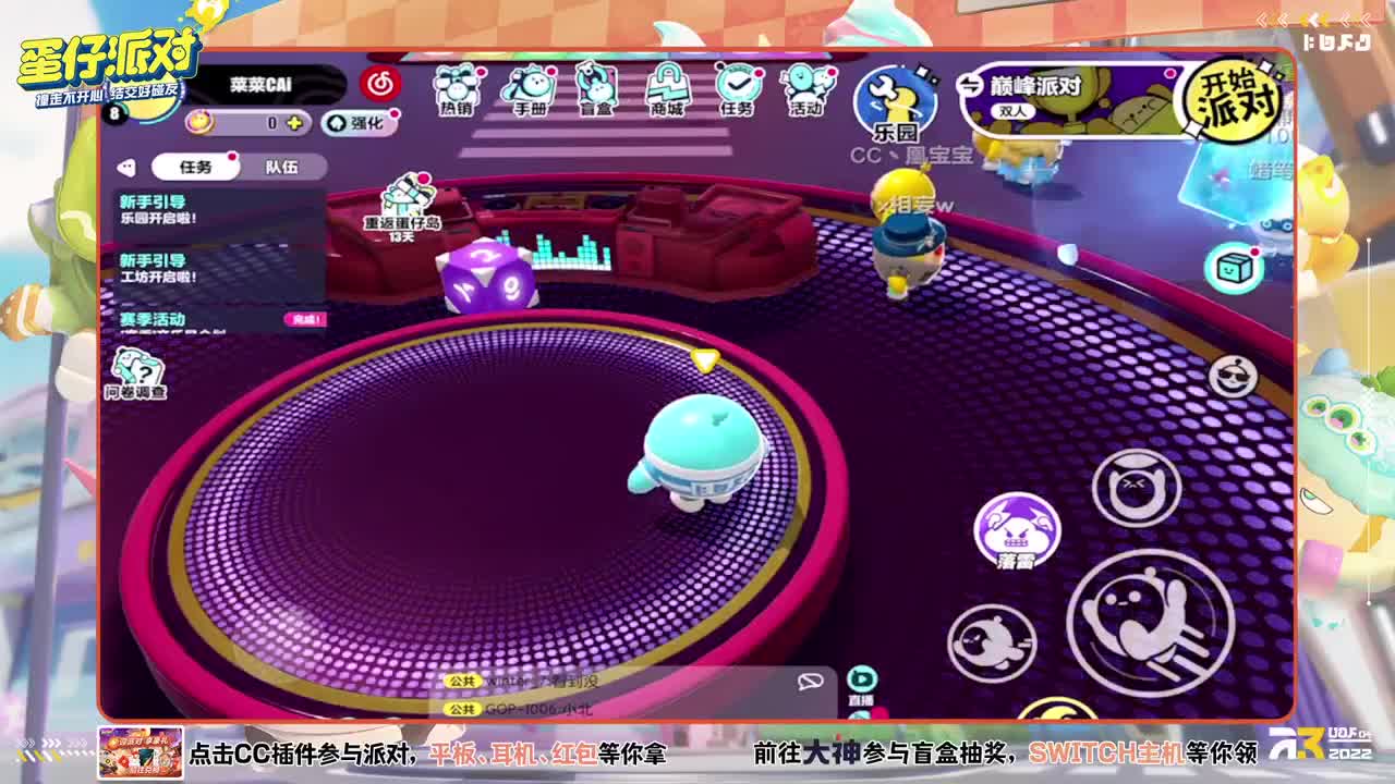 祝大家新年❤钱兔无量~ 第5段