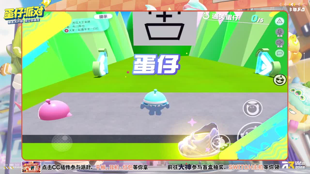 祝大家新年❤钱兔无量~ 第6段