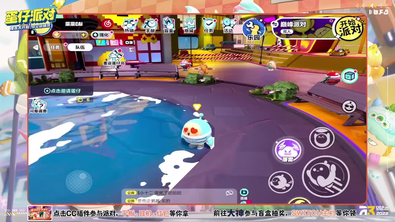 祝大家新年❤钱兔无量~ 第7段