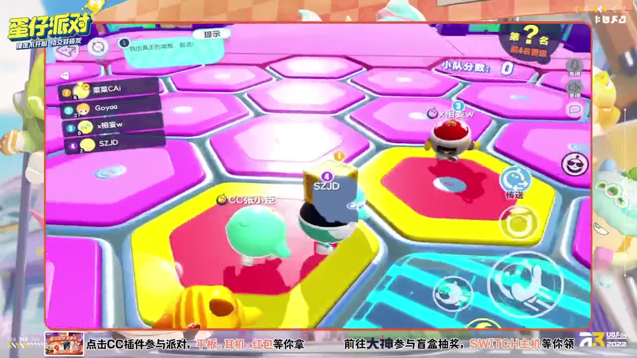 祝大家新年❤钱兔无量~ 第9段