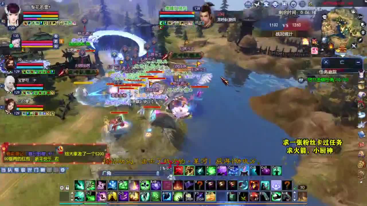 桃花源记 第1段